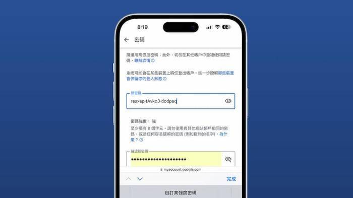 揭秘苹果Apple手机密码规则背后设计，经过五大规则产生自动密码 第3张