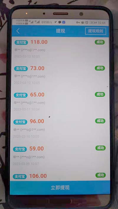 手机上一天赚50元以上的方法,从这里就可以开始