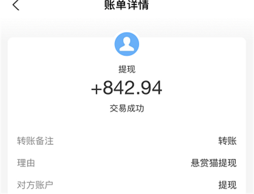 最挣钱的app软件哪个好（正规靠谱的挣钱软件） 第3张