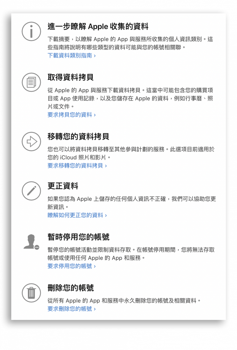 如何将 iCloud 照片备份至 谷歌 Photos 相簿中? 第2张 如何将 iCloud 照片备份至 谷歌 Photos 相簿中? 第2张