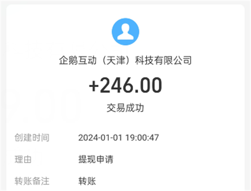 不用看广告的赚钱游戏无门槛提现（2025年无广告免费赚钱的小游戏平台） 第4张