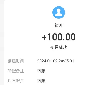 2024年学生适合做什么兼职呢？2024年适合学生党赚钱的软件 第7张