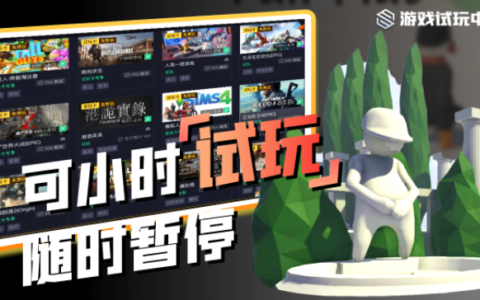 2024年热门赚钱方式，悬赏任务和游戏试玩不可错过