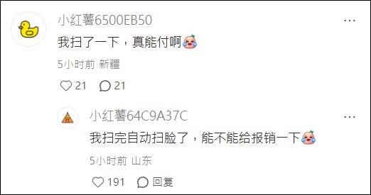 网友安装Windows11竟被要求扫码付费，被笑在「免费正版」与「免费盗版」之间找到了「付费盗版」 - 