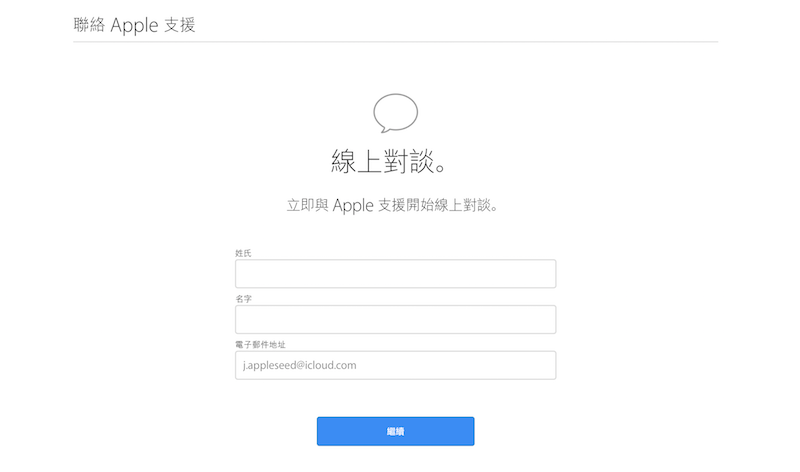 苹果官方提供!如何线上查询 iPhone 电池健康度? 第9张 苹果官方提供!如何线上查询 iPhone 电池健康度? 第9张