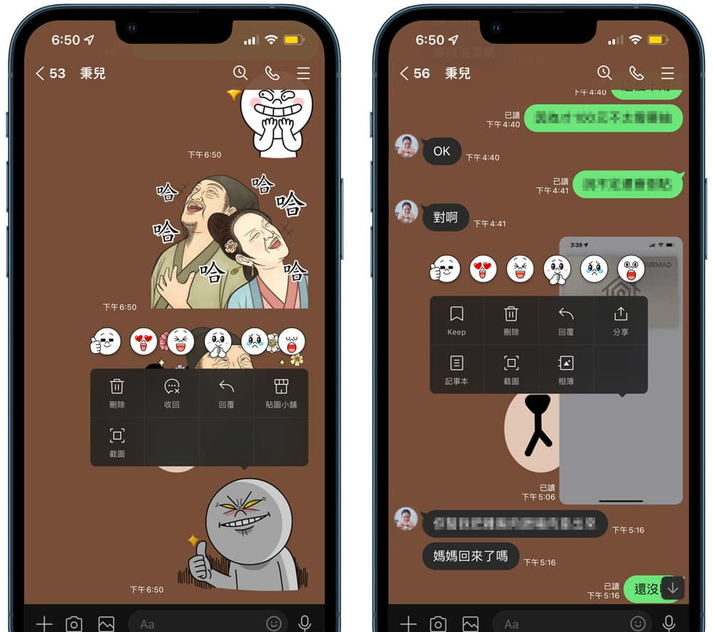 微信收回消息技巧！ 靠Siri读取还原教学与3大功能限制