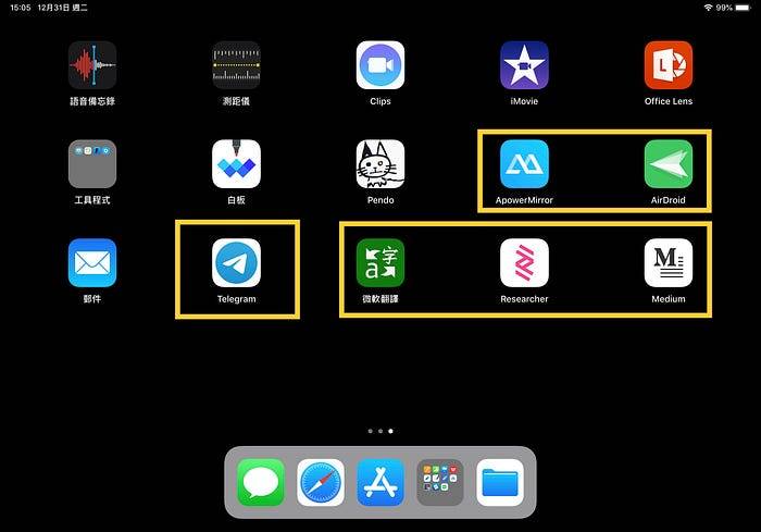 iPad Pro 11寸使用快一个月的心得与现况 第1张