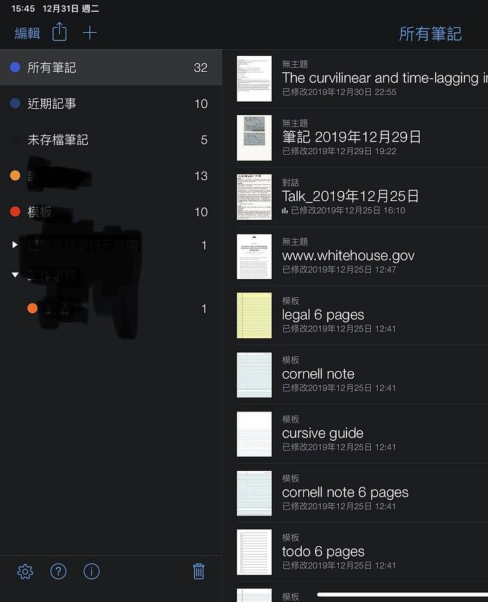 iPad Pro 11寸使用快一个月的心得与现况 第6张