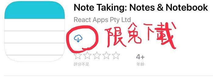 iPad Pro 11寸使用快一个月的心得与现况 第4张