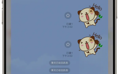 微信收回消息技巧！ 靠Siri读取还原教学与3大功能限制