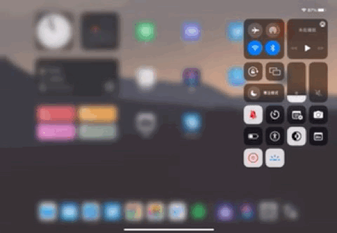 iPad专注模式与桌面整合 第8张