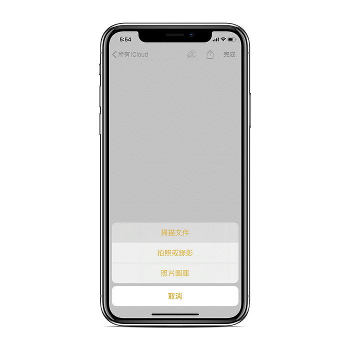 我是怎么利用苹果全家桶提高学习效率的？ 第9张