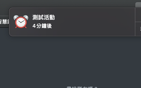 我是怎么利用苹果全家桶提高学习效率的？