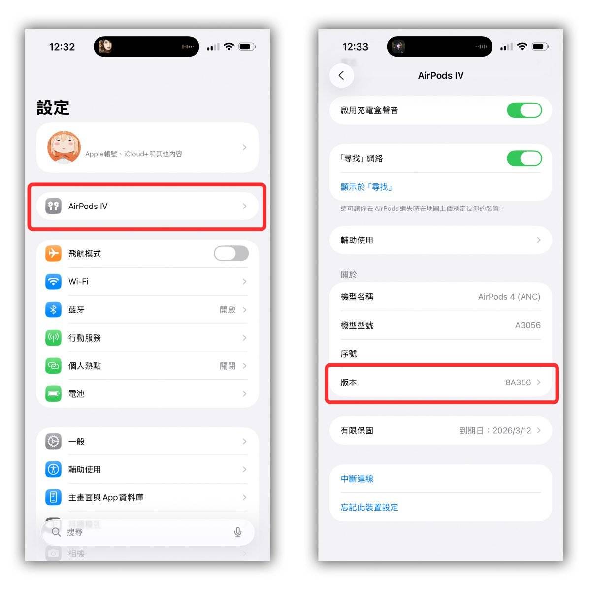 AirPods iOS 26 AirPods 相机控制 AirPods 遥控拍照