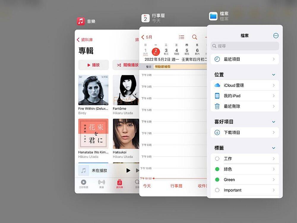 iPadOS 16 多工隐藏4大技巧，教你轻松用 iPad 提升效率 第6张