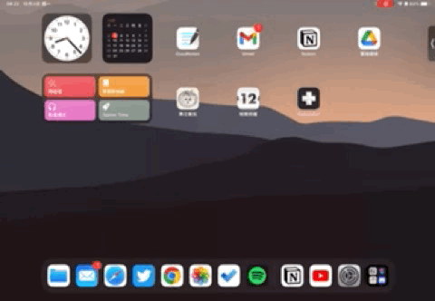 iPad专注模式与桌面整合 第1张