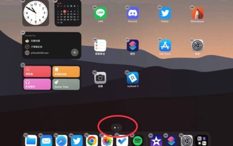 iPad专注模式与桌面整合