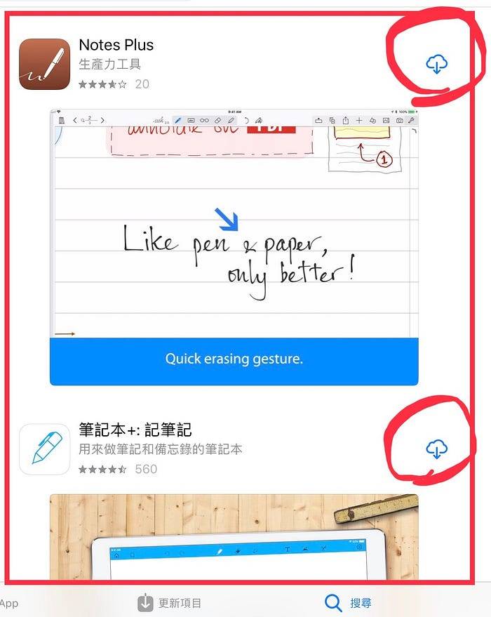 iPad Pro 11寸使用快一个月的心得与现况 第3张