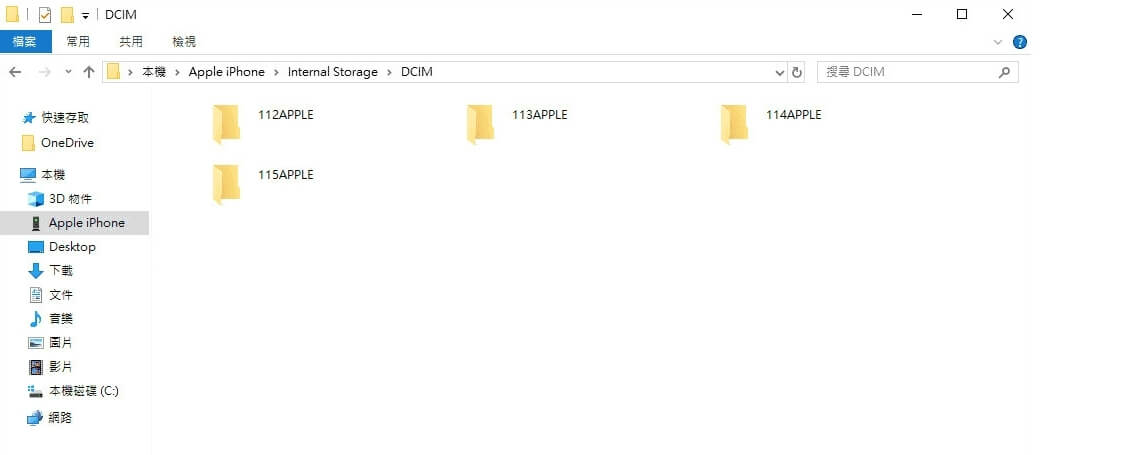 iPad 备份到电脑？ 5 个方法快速备份 （Windows & Mac） 第2张