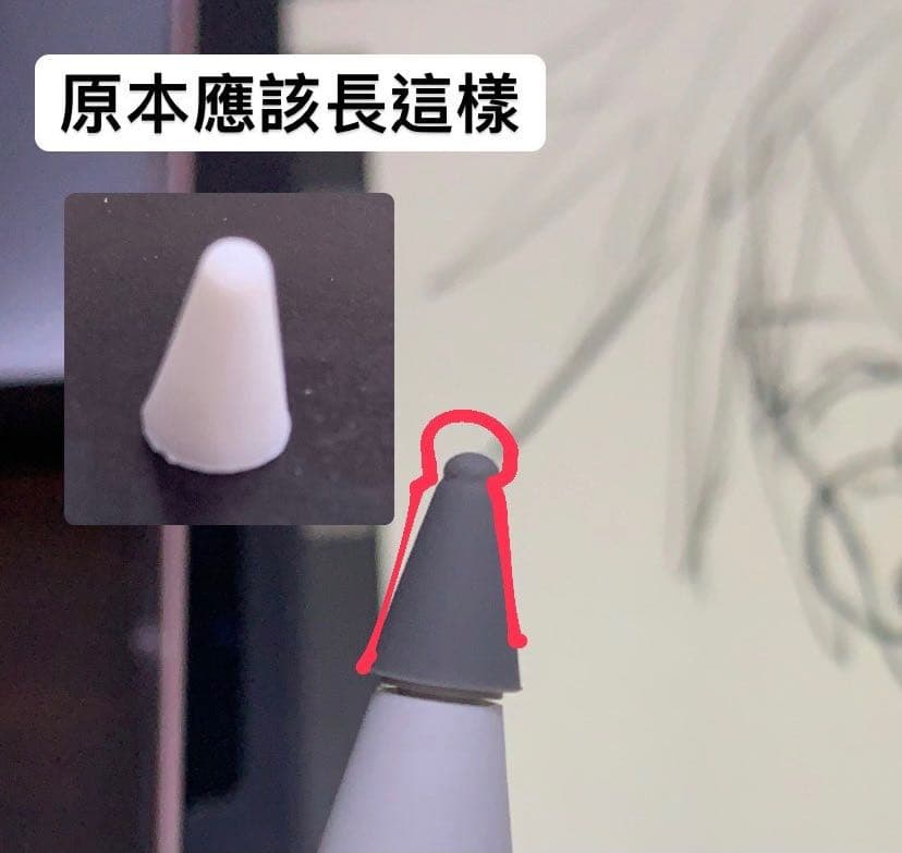 IPad Air 4 64G 周边与使用一个月心得 第8张