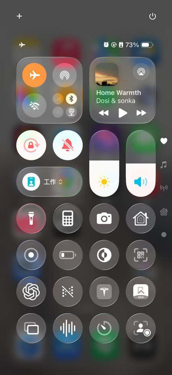 iOS 26.1 Beta 3新功能与调整内容总整理 5