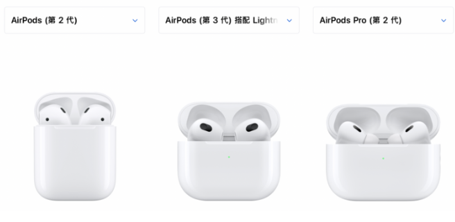 AirPods Pro 2、AirPods 保护套通用吗?告诉你共用的注意事项