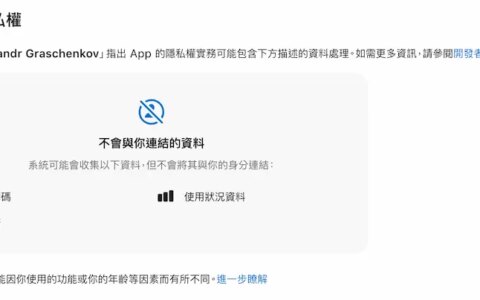 UpScale照片AI后制修图APP限免！ iPhone一键修复提高画质工具