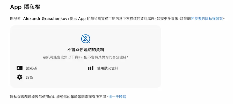 UpScale照片后制修图APP有什么厉害的地方？