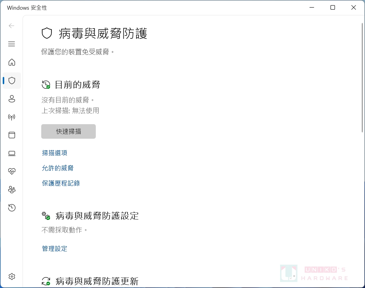 电竞优化系统工具ReviOS发布25.10版,支持Windows 11 25H2