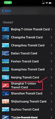 [教程] 使用iPhone的APPLE PAY当门禁卡感应解锁电子锁