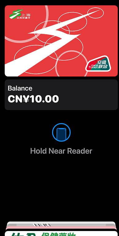 [教程] 使用iPhone的APPLE PAY当门禁卡感应解锁电子锁