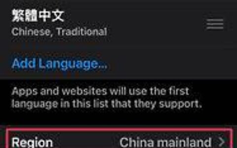 使用iPhone的APPLE PAY当门禁卡感应解锁电子锁