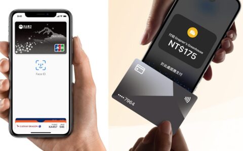 NFC认证规范升级CR15！ 苹果将提升iPhone蓝牙和NFC感应距离