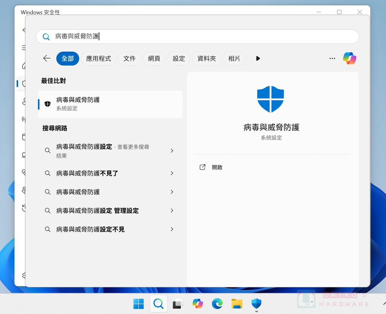 电竞优化系统工具ReviOS发布25.10版,支持Windows 11 25H2