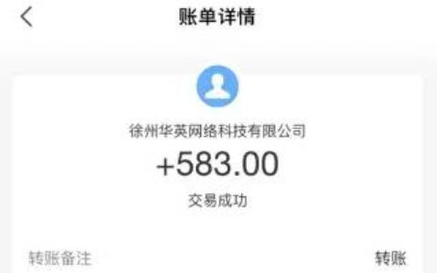 悬赏任务平台app大全，盘点几款靠谱的悬赏APP