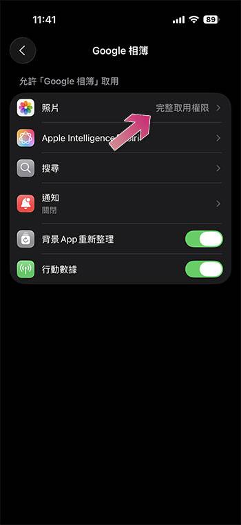 如何在任何裝置上存取 谷歌 相簿? - 電腦王阿達 如何在任何设备上访问 谷歌 相册? -