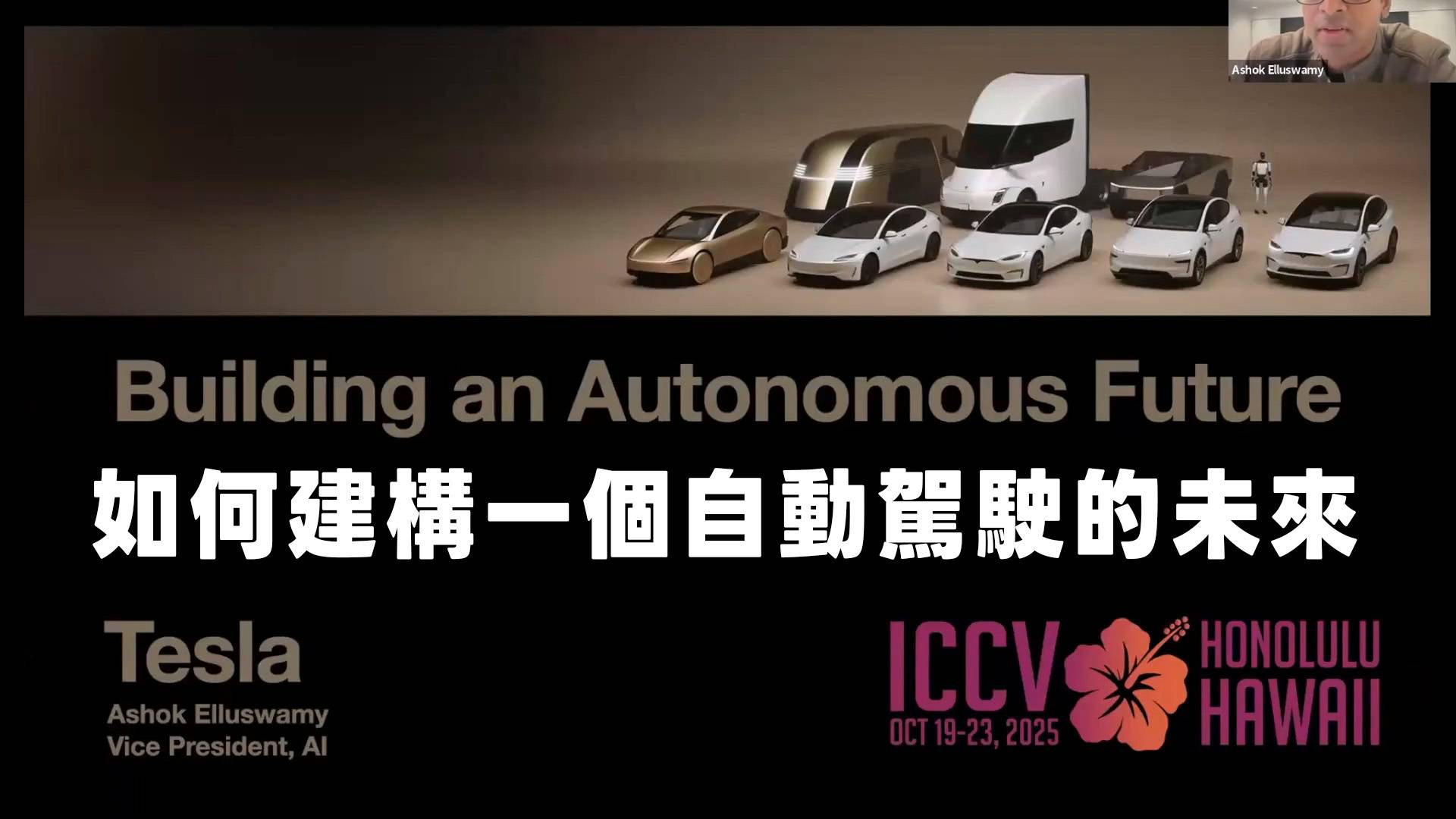 特斯拉是如何实现全自动驾驶的? 从端到端学习到神经仿真世界 -