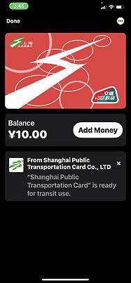 [教程] 使用iPhone的APPLE PAY当门禁卡感应解锁电子锁