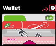 [教程] 使用iPhone的APPLE PAY当门禁卡感应解锁电子锁