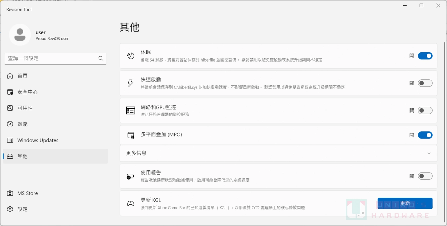 电竞优化系统工具ReviOS发布25.10版,支持Windows 11 25H2