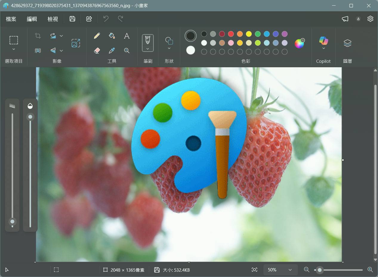 小畫家 Restyle 功能開始向 Windows 預覽成員推出 - 電腦王阿達 小画家 Restyle 功能开始向 Windows 预览成员推出 -