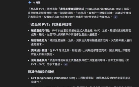 究竟媒体开箱样品，是属于工程版还是量产零售版？