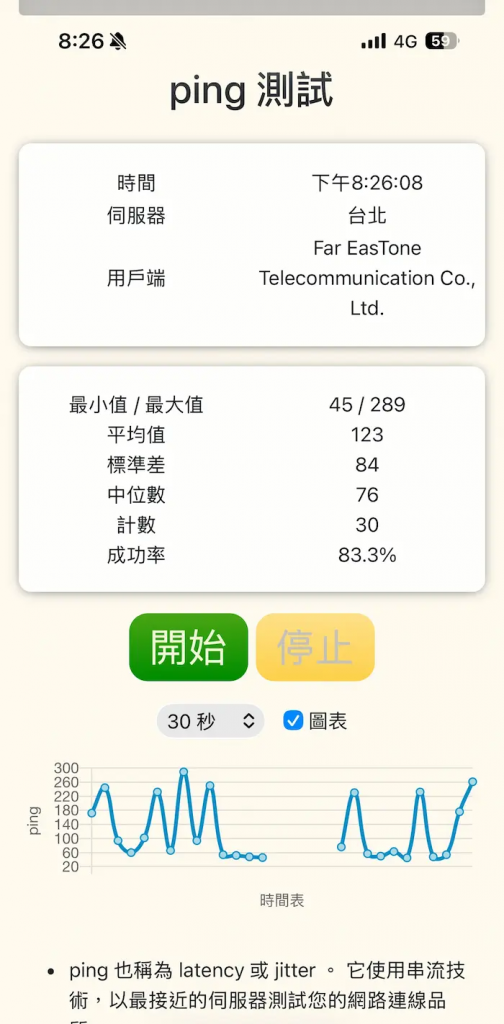 iOS 26.1有解决iPhone 17爆PING灾情吗？ 实测告诉你答案