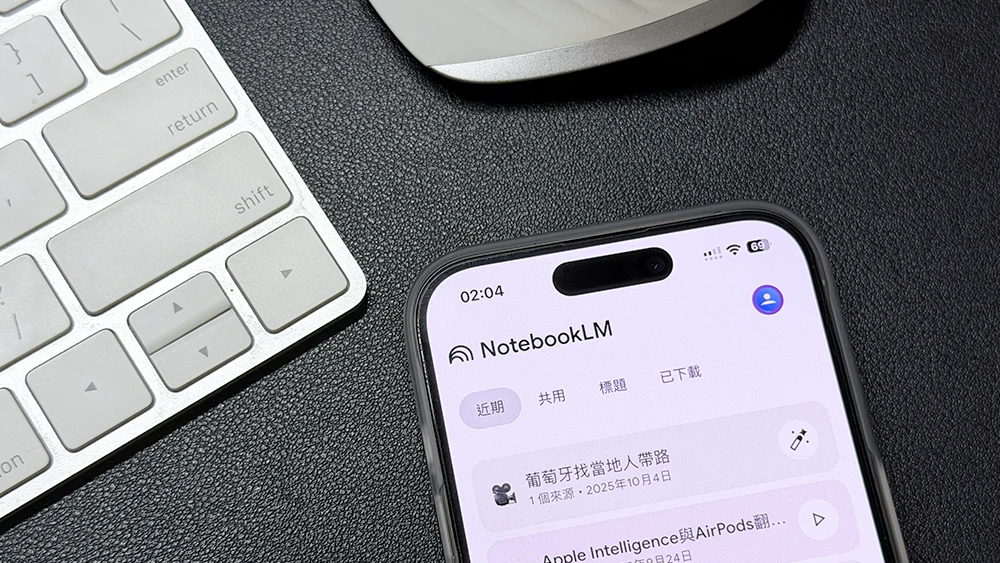 AI 会议记录神器比一比:Plaud Note Pro、Philips 小飞笔、NotebookLM 哪一款最可靠?