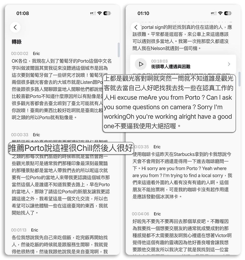 AI 会议记录神器比一比:Plaud Note Pro、Philips 小飞笔、NotebookLM 哪一款最可靠?