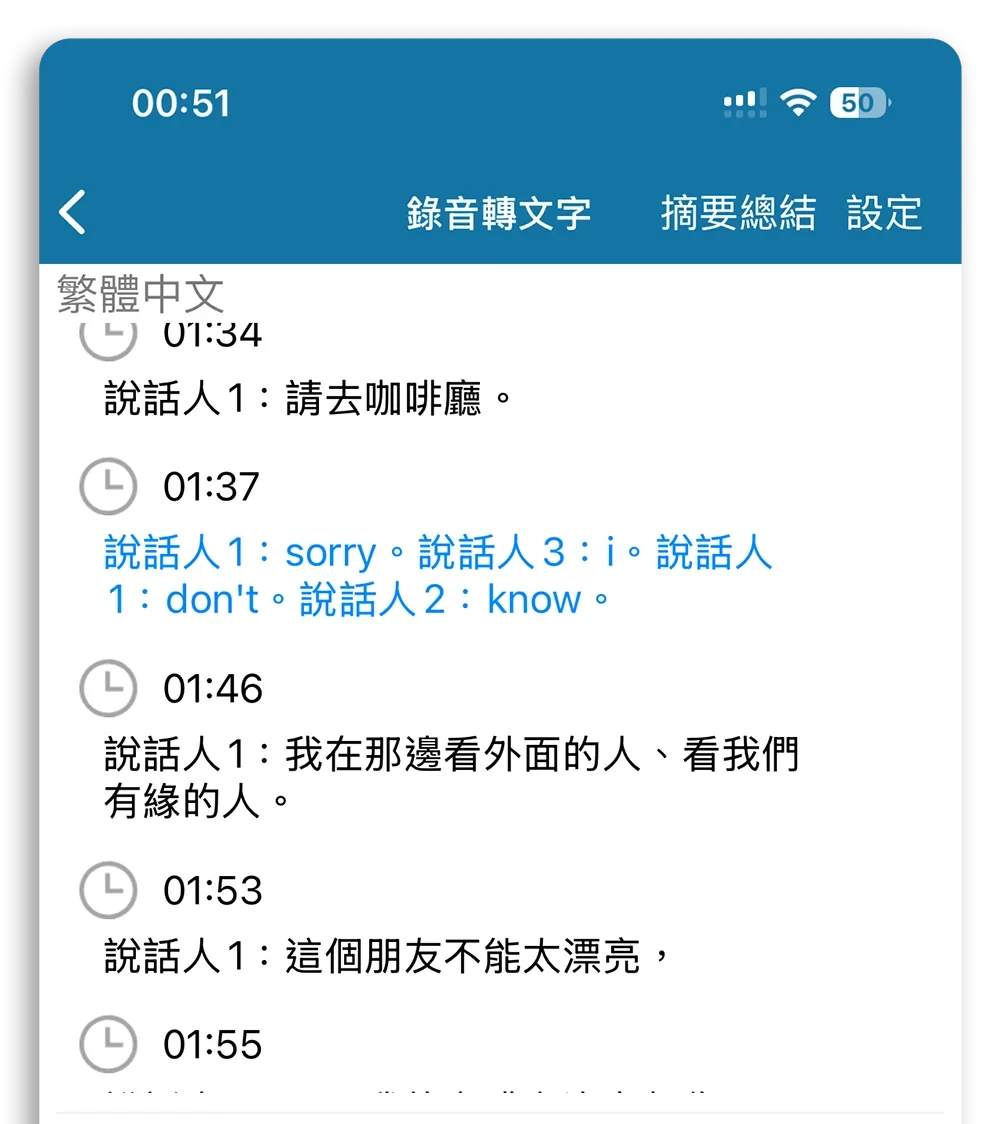会议录音 工具 比较 PLAUD Note Pro 小飞笔 NotebookLM