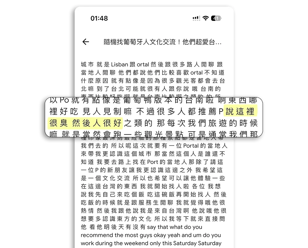 会议录音 工具 比较 PLAUD Note Pro 小飞笔 NotebookLM