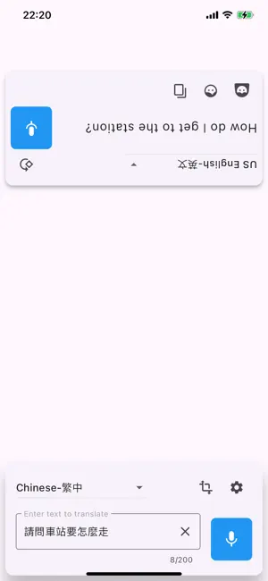 Google 翻译将提供两种模型选项:「快速」和「高级」,提供更高品质的翻译结果