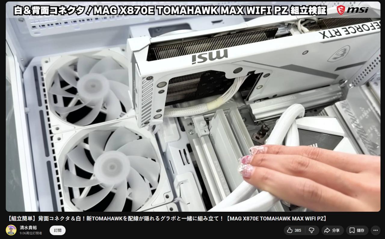 MSI 显示卡的藏线设计做对了什么？