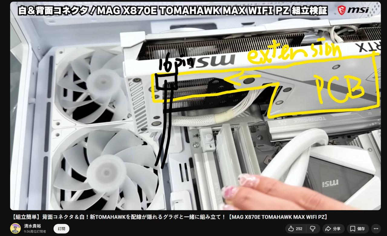 MSI 显示卡的藏线设计做对了什么？